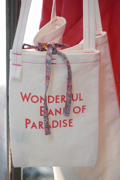 SUNSHINE+CLOUD s+c bank bag S